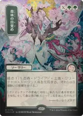 【シルバースクロール・Foil】(179)■日本画■《森林の目覚め/Awaken the Woods》[SOA-JP] 緑R