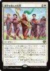 練習を積んだ攻撃