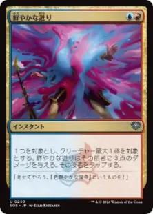 MTG 燻し Foil 日本語 MTG ONS Foil 煙霧の連鎖/Chain of Smog 日本語｜Yahoo!フリマ（旧