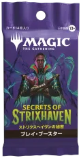 m*e様 MTG ブースター パック 未開封 まとめ 3/5まで 未開封商品の商品検索 | 日本最大級 MTG通販サイト「晴れる屋」