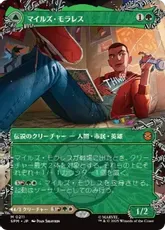 MTG マイルズ・モラレス　ボーダーレス　foil プレブ産 MTG マイルズ・モラレス ボーダーレス foil プレブ産 - メルカリ