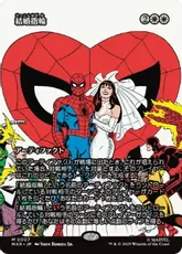 【Foil】(007)■ボーダーレス■《結婚指輪/Wedding Ring》[MAR] 白