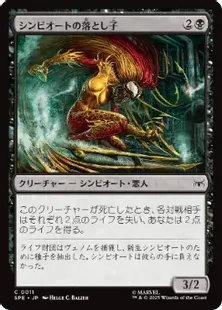 魂の撃ち込み　foil en_1cf86ec746.jpg