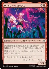 【Foil】(015)《ザ・メリー・ジェーンズ/The Mary Janes》[SPE] 赤U