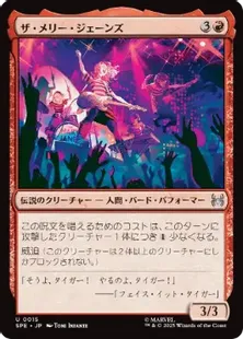 mtg 稀少個体 プロモ FOIL 英語版 メリー・ジェーン・ワトソン spm MTG メリー・ジェーン・ワトソン プロモ - メルカリ