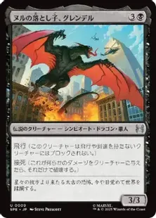 MTG 分割カード　foil Foil】(346)《山/Mountain》(裏面印刷ミス)[エラーカード] 土地