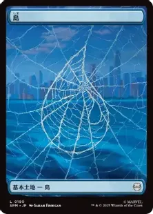 190)□フルアート□《島/Island》[SPM] 土地 | 日本最大級 MTG