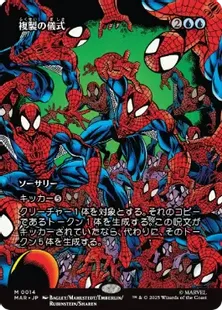 表現の反復　ボーダーレスfoil 4枚セット 043)□ボーダーレス□《表現の反復/Expressive Iteration》[SPG] 金