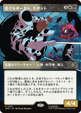 年老いた骨齧り　ボーダーレス　foil 英語版 mtg エディ・ブロック 英語 ボーダーレス foil - メルカリ