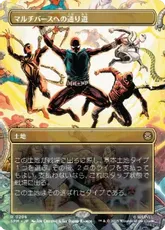 チッチ　忌まわしき眼魔　ボーダーレス　foil１枚　通常2枚 ３枚組 チッチ 忌まわしき眼魔 ボーダーレス foil1枚 通常2枚 3枚組