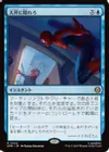 天井に隠れろ