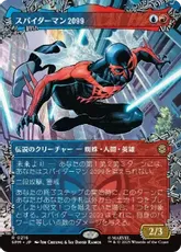 スパイダーマン ㈱千値練・センチネル on X: 