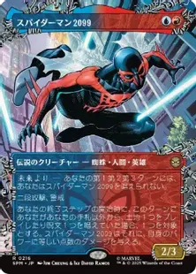 Foil】(216)□ボーダーレス□《スパイダーマン2099/Spider-Man