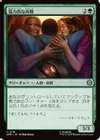 協力的な両親