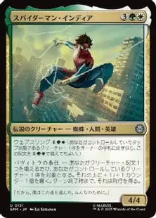 Foil】(151)《スパイダーマン・インディア/Spider-Man India