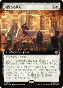 MTG 稀少 老師シーモア 日本語 拡張アート FOIL Foil】(160)□拡張アート□《老師シーモア/Maester Seymour