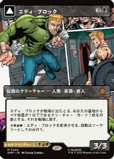 jp_5c25b1b977.webp?d=224x310