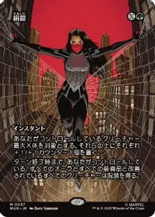 jp_5d9bfed48d.webp?d=224x310