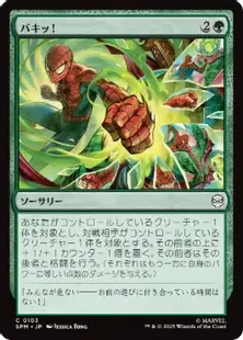 MTG レアカード　緑 光り葉の大ドルイド/Gilt-Leaf Archdruid》[MOR] 緑R | 日本最大