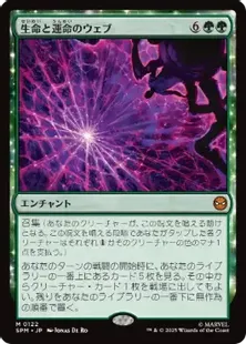 MTG ウロボロイド FOIL 日本語 緑 4枚セット MTG ウロボロイド/Ouroboroid EOE 通常枠 日本語版FOIL - メルカリ