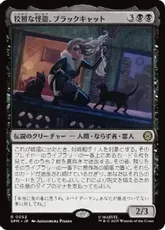 MTG 狡猾な願い 英語 foil 2枚セット 狡猾な願い [JUD] 【BIGWEB | MTG】日本最大級の激安カード