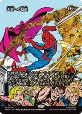 【Foil】(016)■ボーダーレス■《大群への給餌/Feed the Swarm》[MAR] 黒