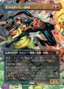 mtg 超稀少 フルアート プロモ スペクタキュラースパイダーマン spm mtg 超稀少 フルアート プロモ スペクタキュラースパイダーマン
