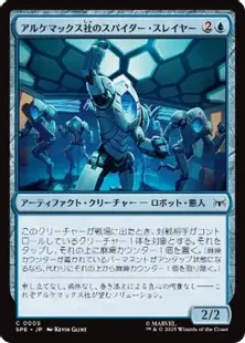 堕ちたる者の灰 foil Foil】《墜ちたる者ヴォルラス/Volrath the Fallen》[NEM] 黒R