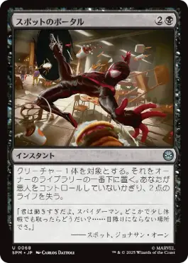 MTG PO ポータル 日本語 304枚 MTG PO ポータル 日本語 304枚