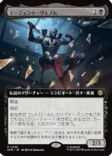 新段、バラ売り インベイジョン オブ ヴェノム 遊戯王 インベイジョン・オブ・ヴェノム INOV バラ売り - メルカリ