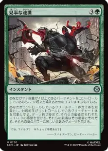MTG スパイダーマン 敵対工作員 foil JP MTG 敵対工作員 スパイダーマン 日本語 FOIL｜Yahoo!フリマ（旧