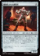 川崎 / 商品詳細ページ