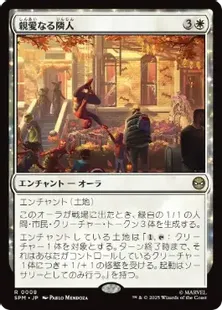 MTG 秘密の中庭 ロシア語foil 4枚セット Amazon.co.jp: 【FOIL】マジックザギャザリング LCI JP 0258