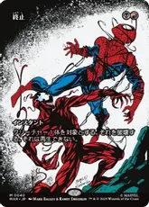 イフリートスパイダーマンウェルカムデッキ5個2セット イフリートスパイダーマンウェルカムデッキ5個2セット