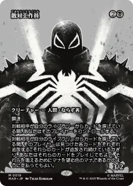 黙示録シェオルドレッド | 統率者 | デッキ構築機能