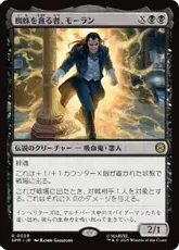 対抗呪文　FOIL サインド　本人による拡張アート ミントモール / MINT 札幌店 / 【MH2】【JPN】【拡張アートFOIL