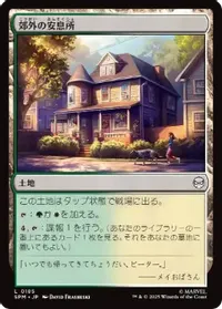 Suburban Sanctuary