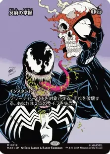 MTG 衝撃の足音　ボーダーレス　foil MTG 衝撃の足音 ボーダーレス foil MTG 衝撃の足音ボーダーレスfoil