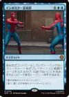 インポスター症候群