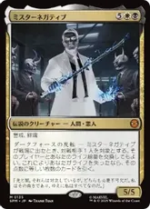 【Foil】(135)■プレリリース■《ミスターネガティブ/Mister Negative》[SPM] 金R