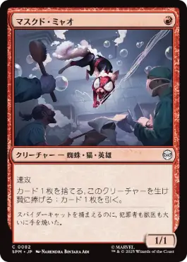 Foil JP MTG SLD ビビの魔法「サンダー」(稲妻) ×4 MTG 稲妻（ビビの魔法「サンダー」）FOIL Final Fantasy 日