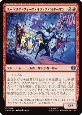 【裁断済】スーペリア・スパイダーマン　セット スーペリア・スパイダーマン コミック全巻セット - メルカリ