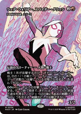 刃を咲かせる者、ナジーラ/Najeela, the Blade-Blossom》[BBD