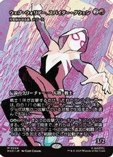 MTG ショーケース foil クラウド・ストライフ 即購入OK MTG ショーケース クラウド・ストライフ/刃を咲かせる者