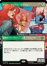 【Foil】(229)■ボーダーレス■《メリー・ジェーン・ワトソン/Mary Jane Watson》[SPM-BF] 金R