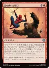 気の利いた軽口