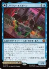 ノーマン・オズボーン