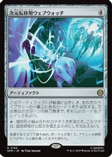 MTG 大量大幅割引！ m77480344049_1.jpg?1729772074