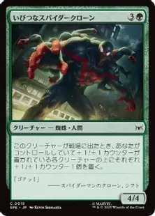 MTG foil クローン 2枚セット クローン/Clone》[ONS] 青R | 日本最大級 MTG通販サイト「晴れる屋」