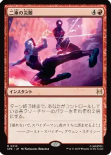 MTG foil 意思の激突 2枚セット 意思の激突/Clash of Wills》[ORI] 青U